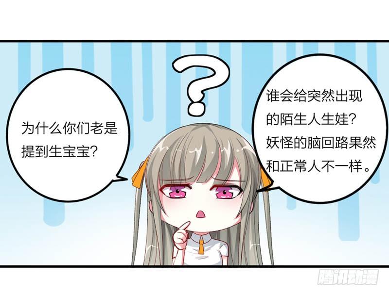 不会让你受到伤害14