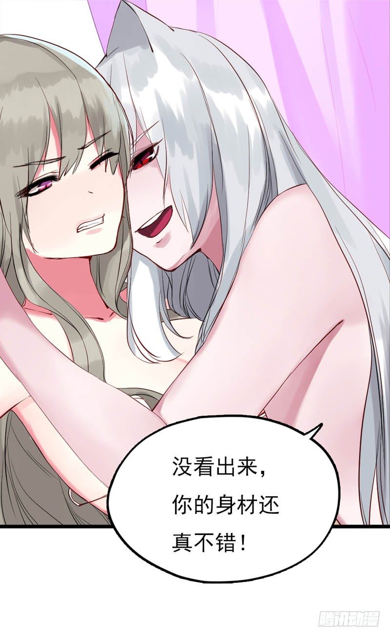 求子心切？2