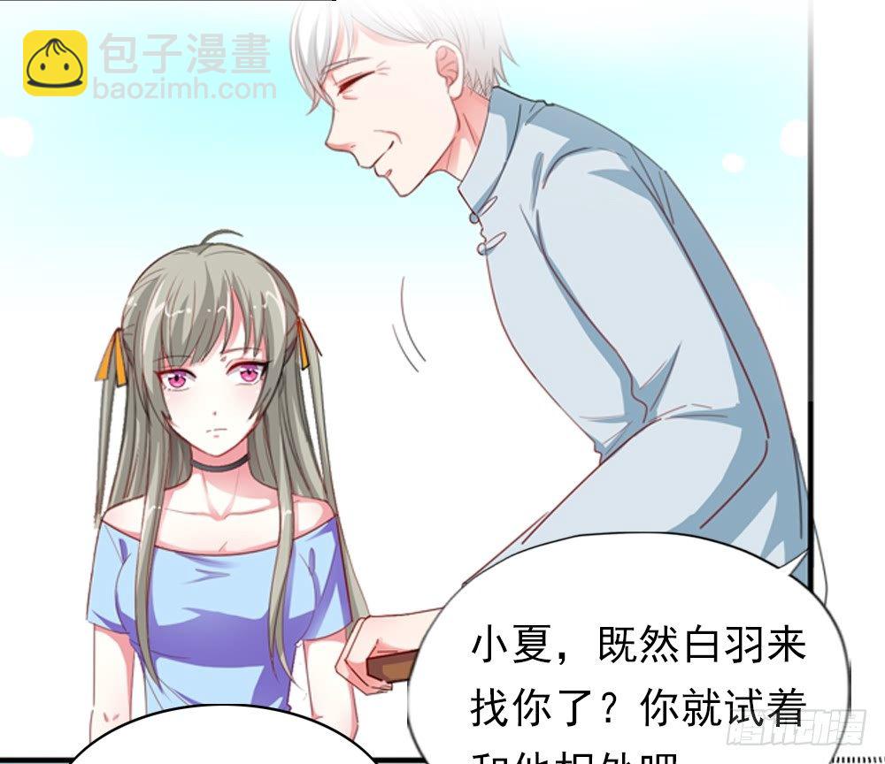你逃不掉的5
