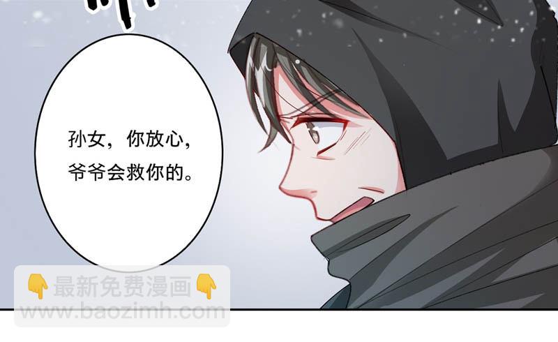 旧日的约定25
