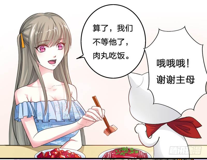 不会让你受到伤害23