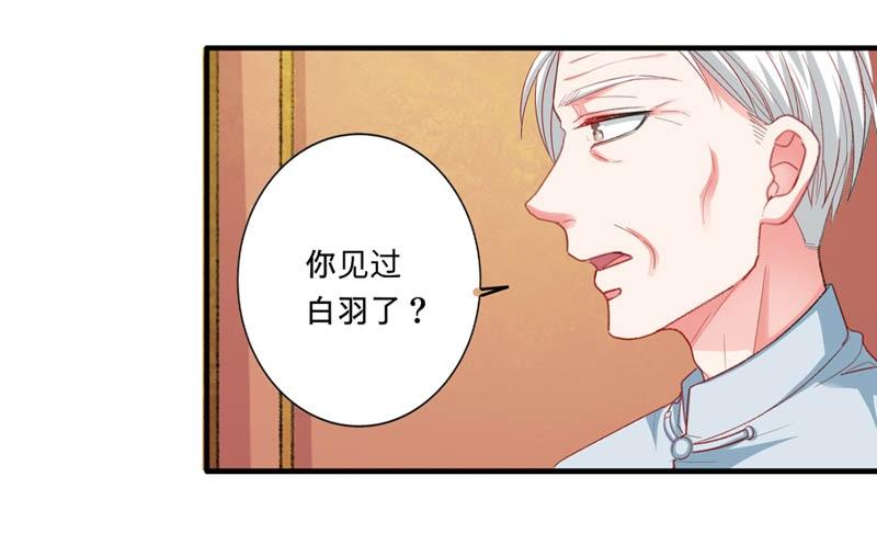 旧日的约定9