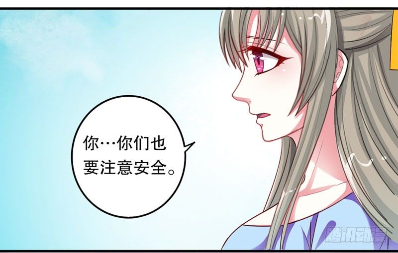 暂时分别24