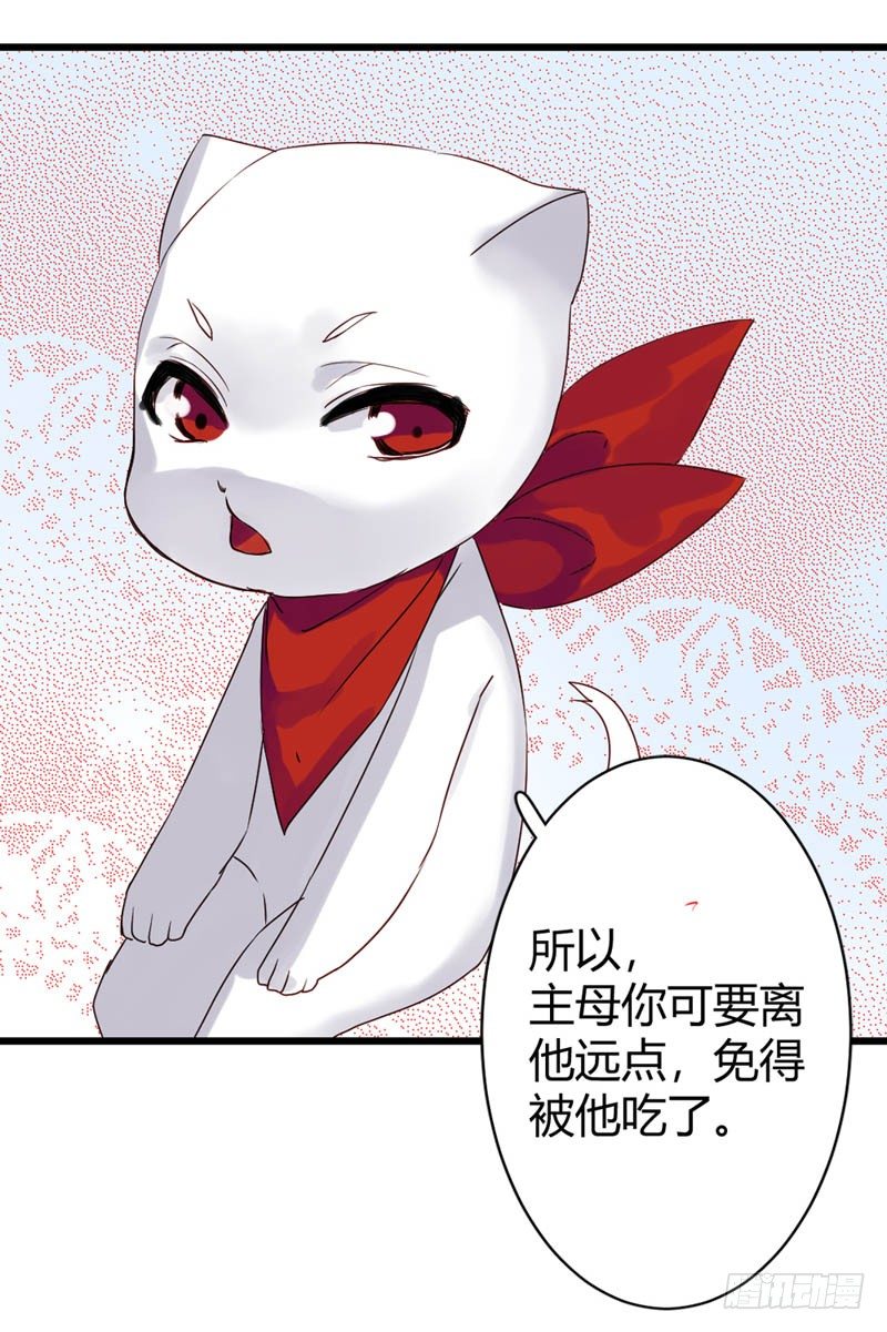 冤家路窄30