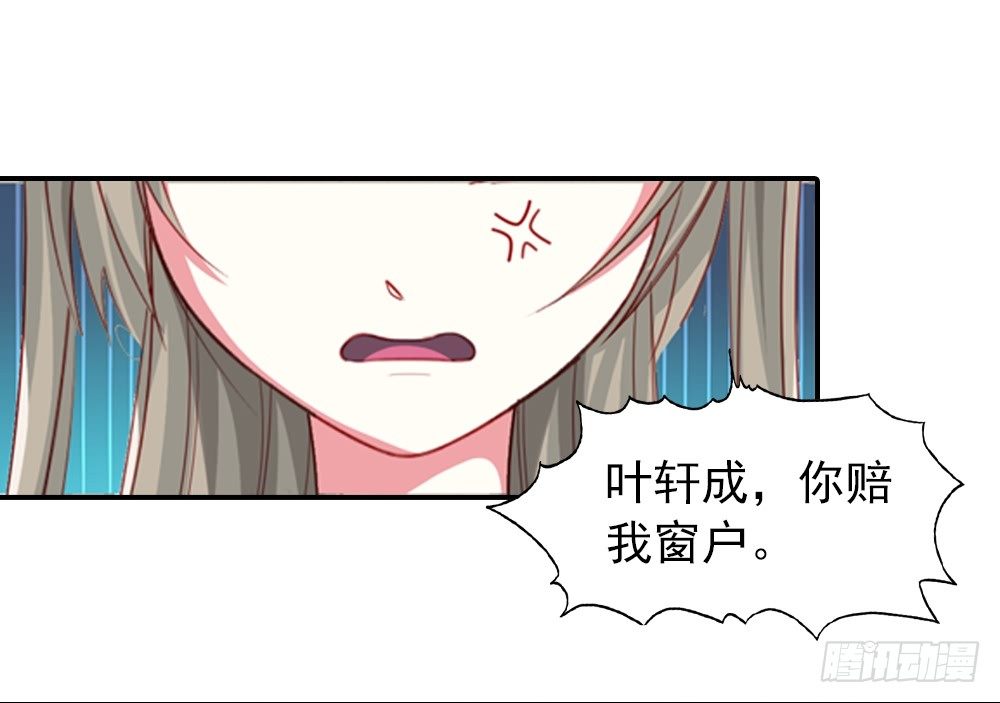 你逃不掉的25