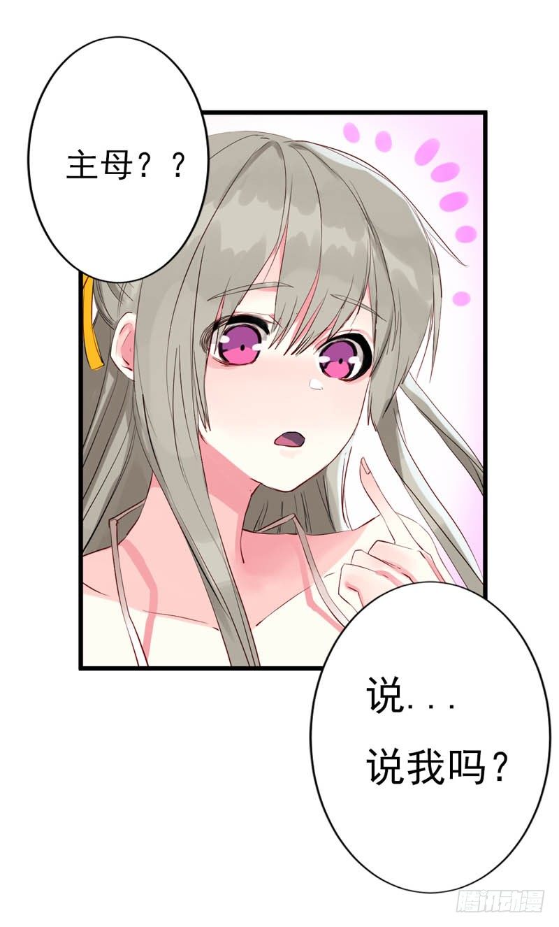 求子心切？15