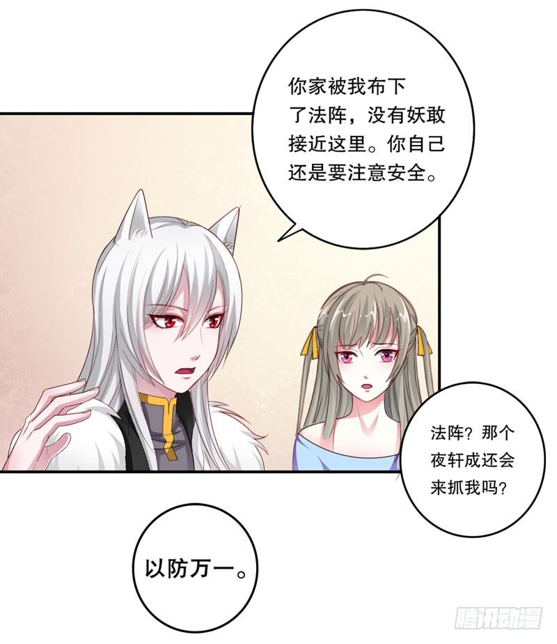 暂时分别22