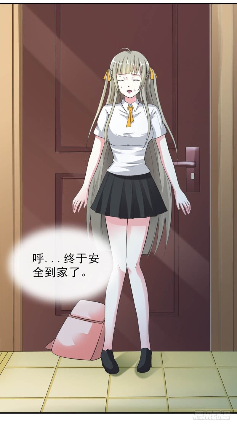 我来保护你13