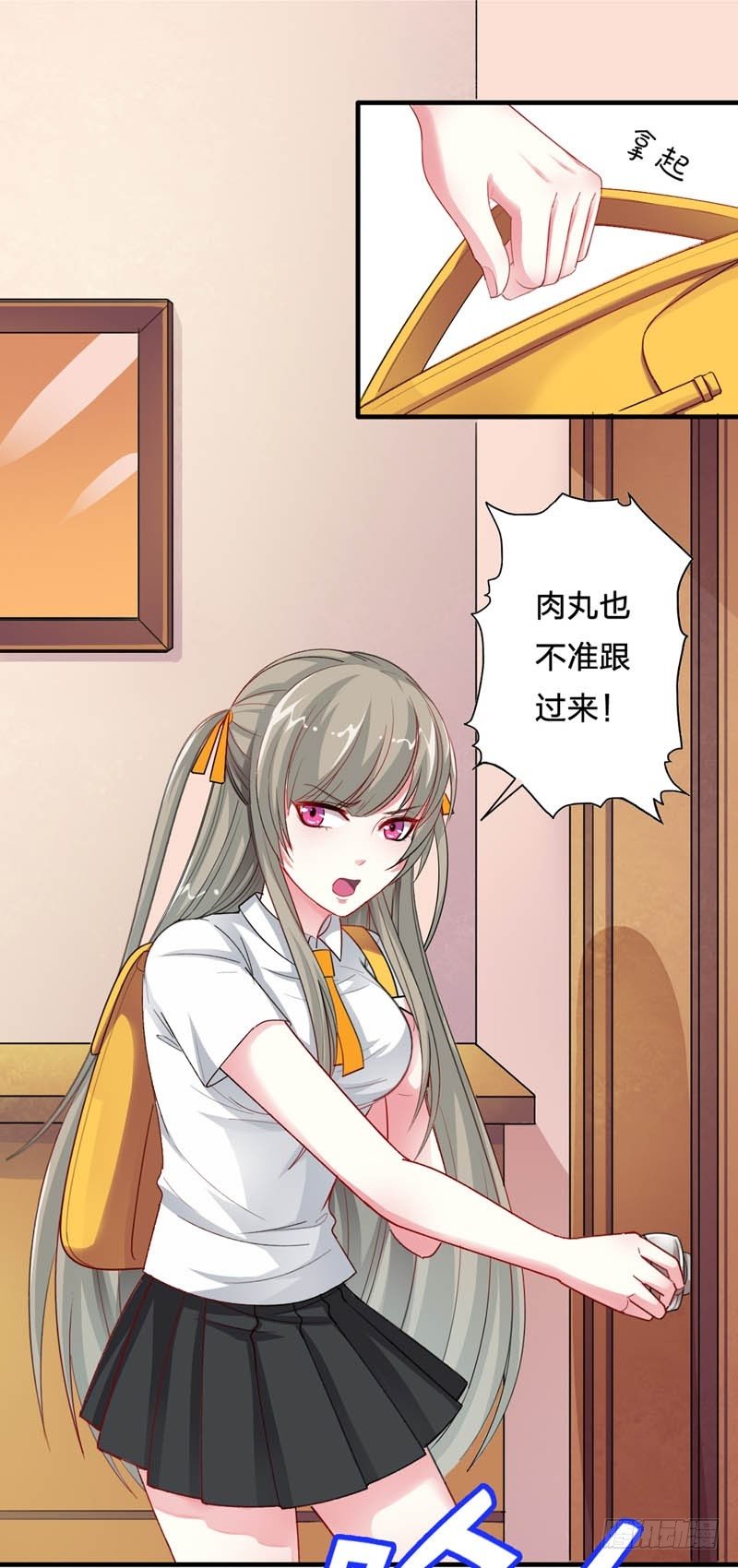 果然是妖怪！8