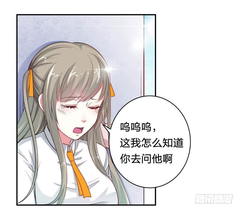 果然是妖怪！22