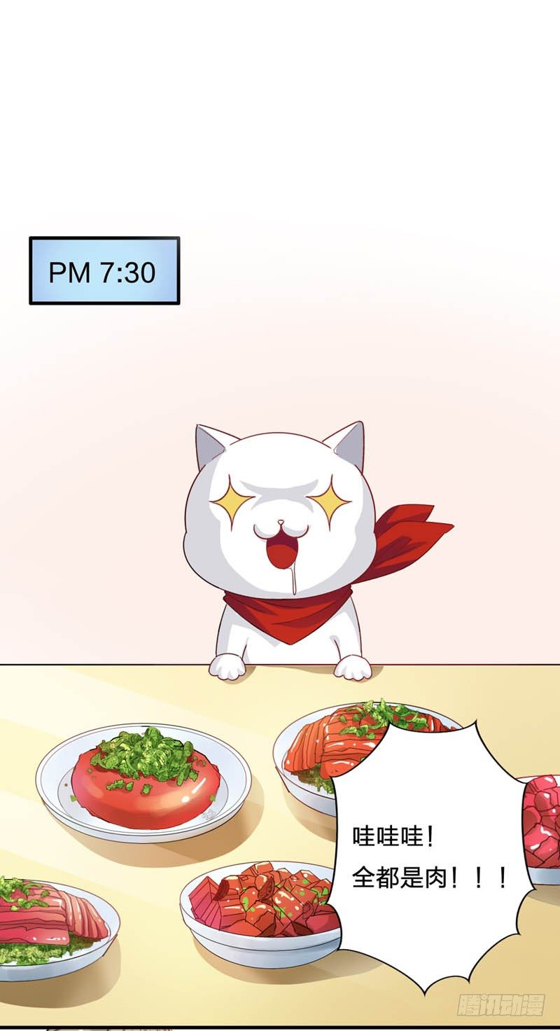 不会让你受到伤害19