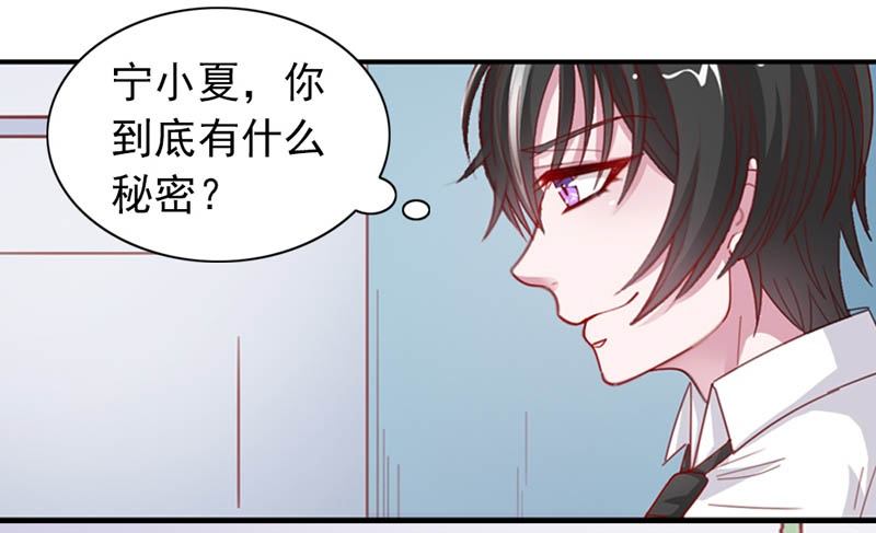 对你有意思4