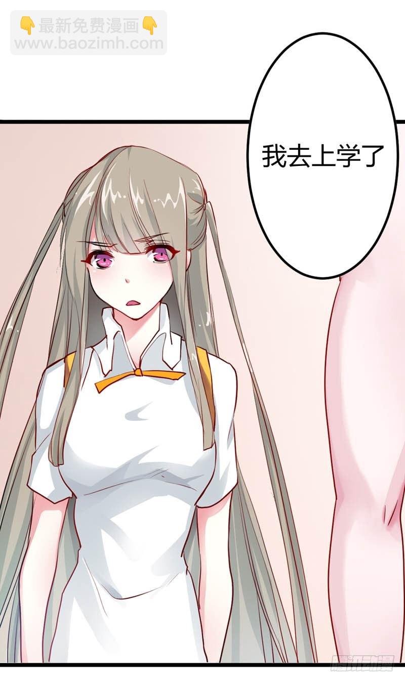 果然是妖怪！1