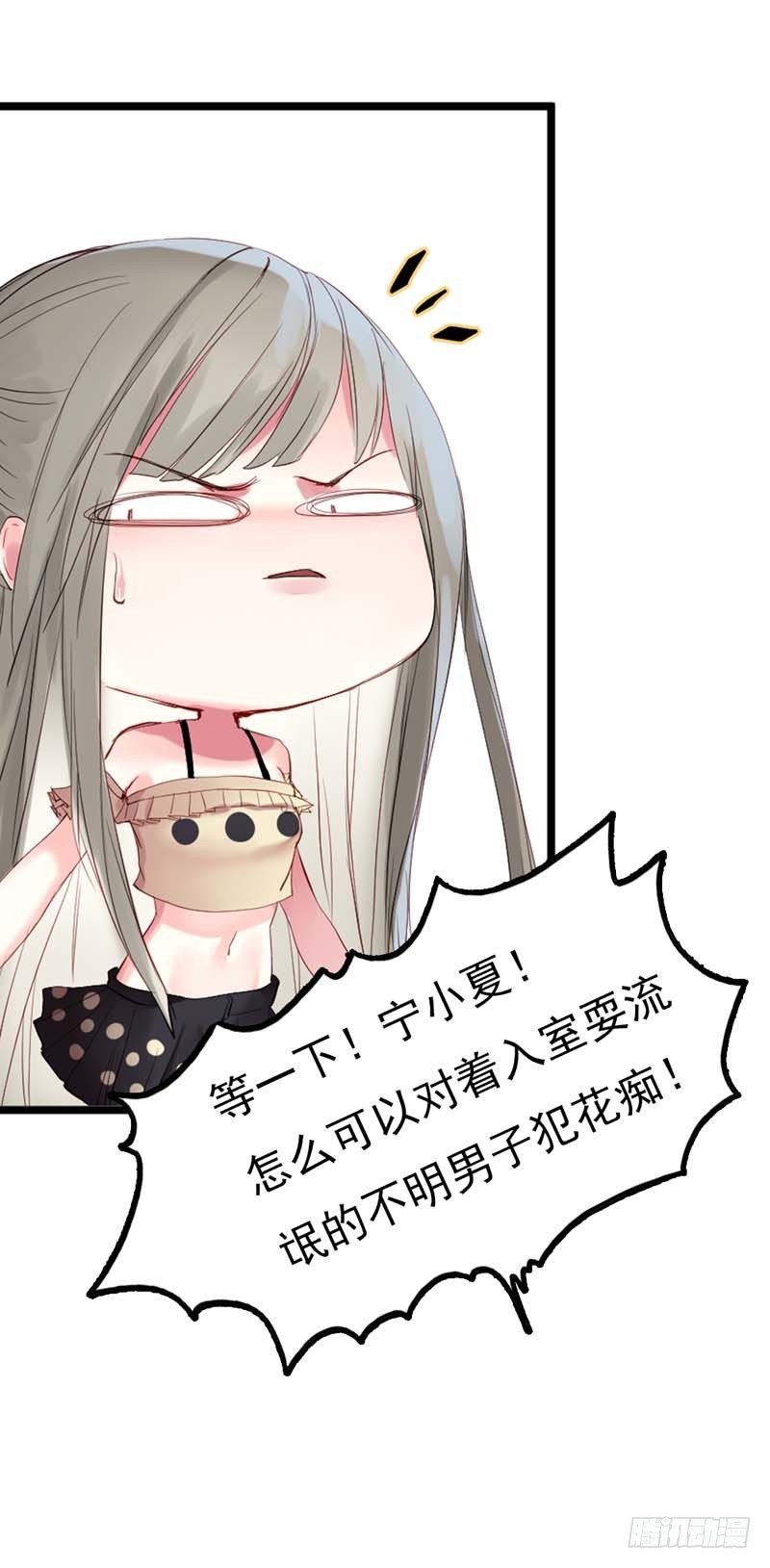 玩cosplay到别处去6