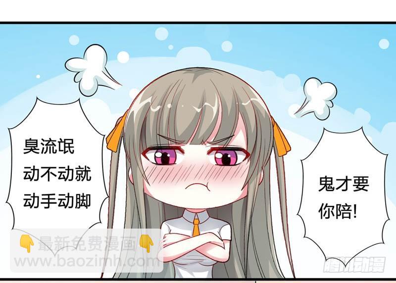 果然是妖怪！7