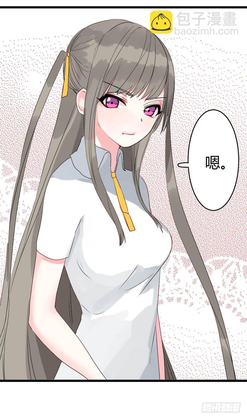 冤家路窄31