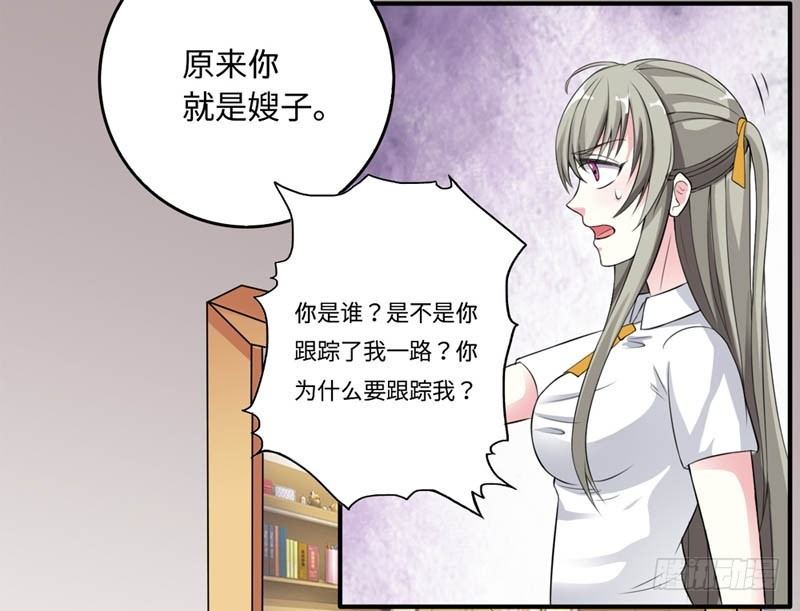 我来保护你22