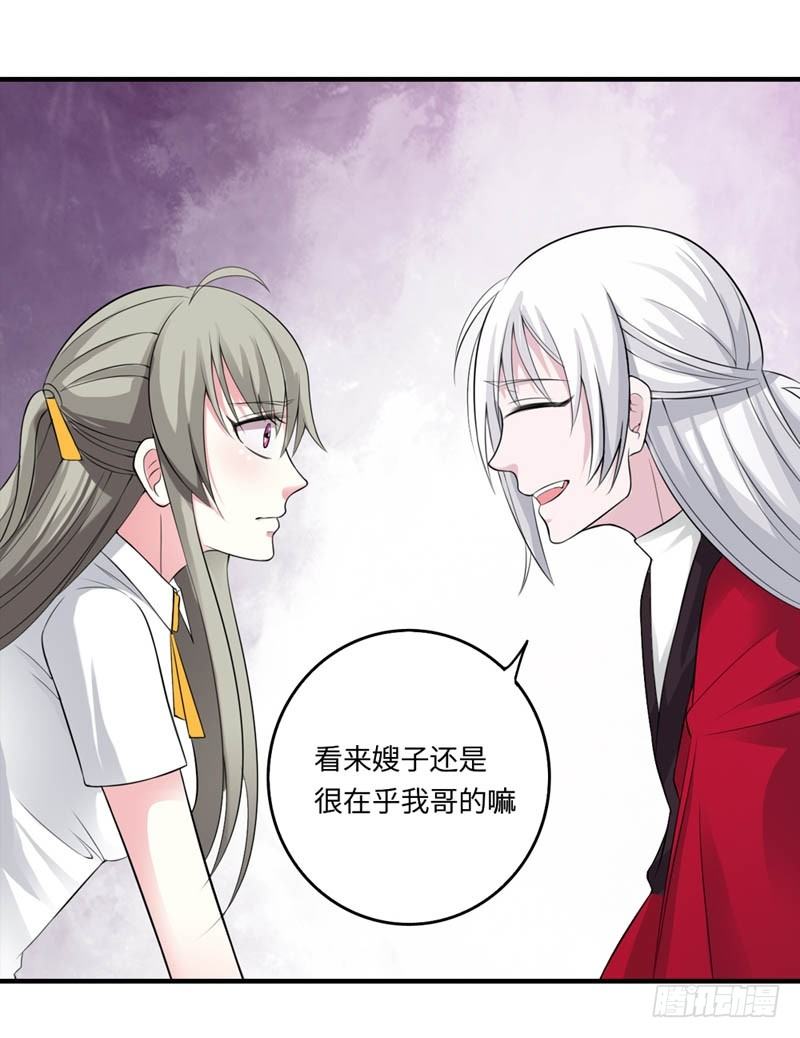 我来保护你27