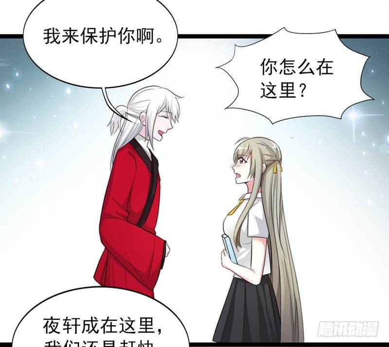 阴魂不散24
