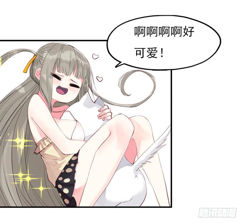 求子心切？21