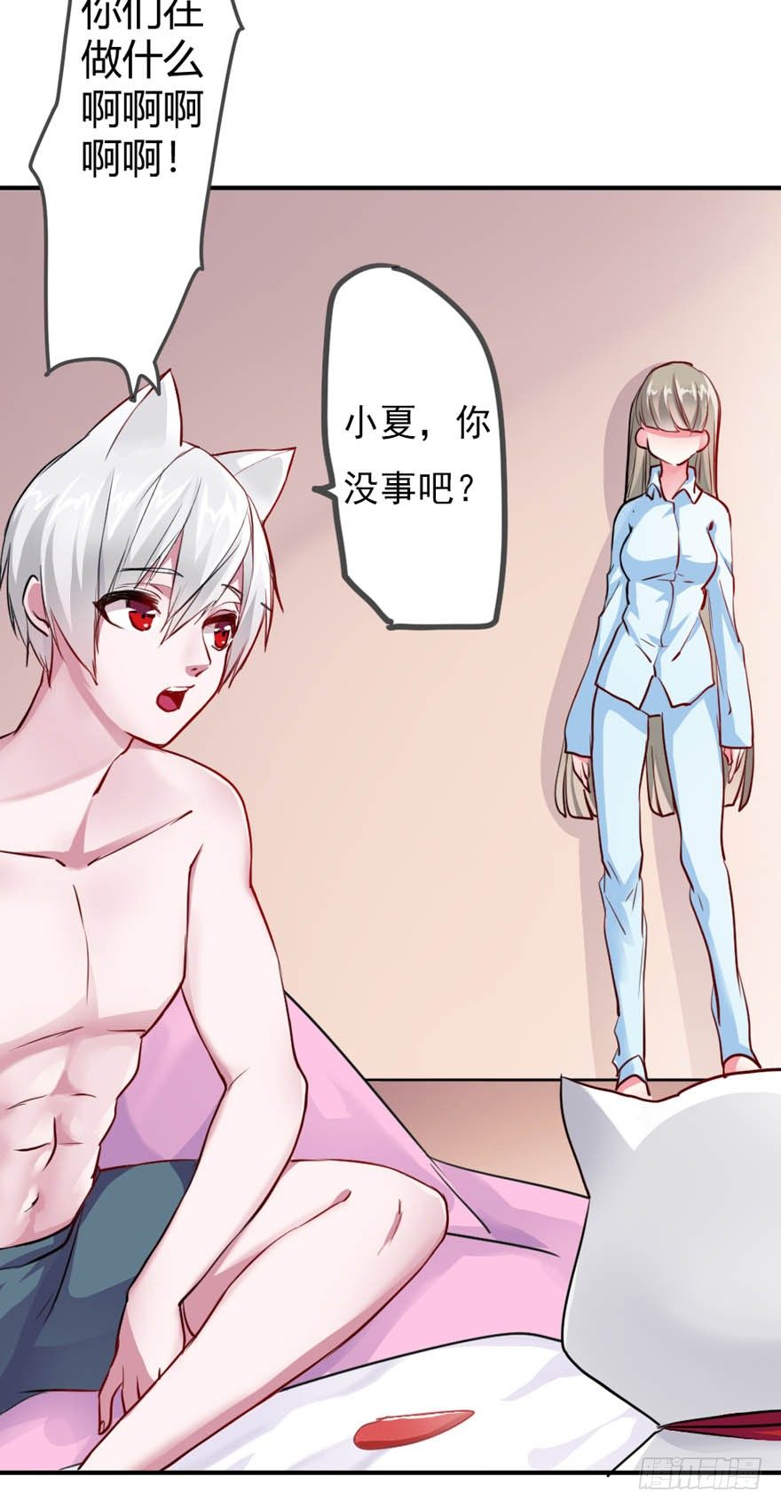 奇怪的血迹32