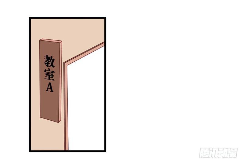 神秘的转校生5