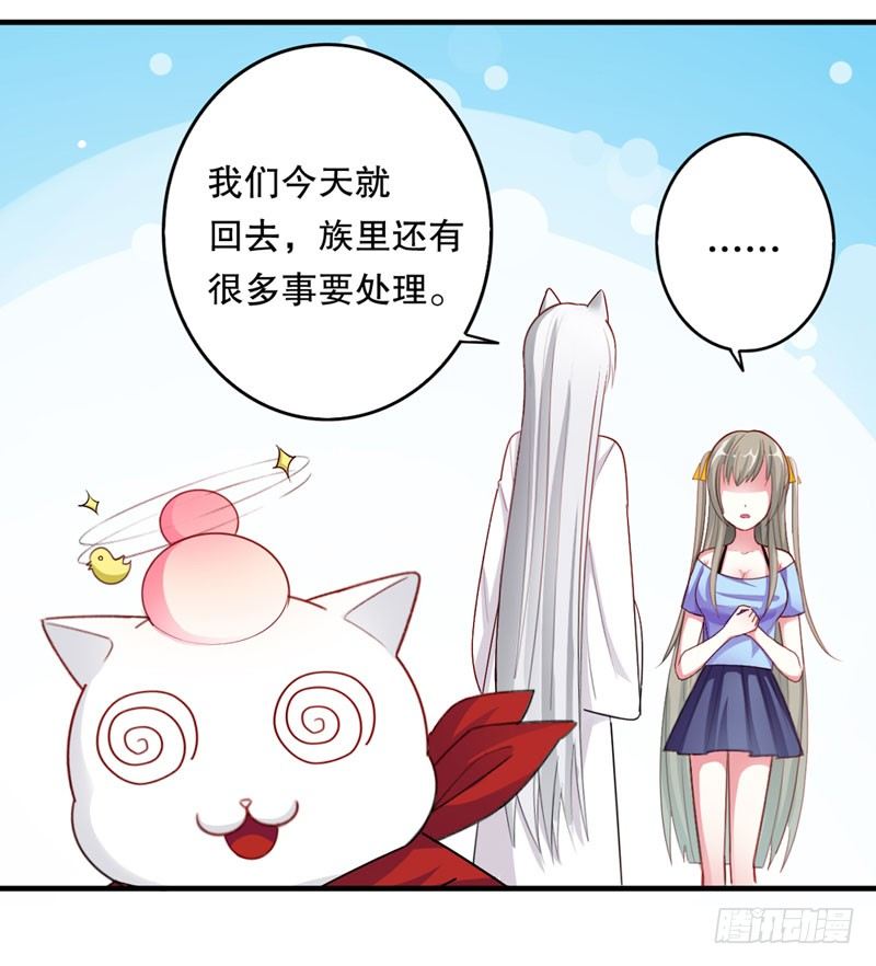 暂时分别20