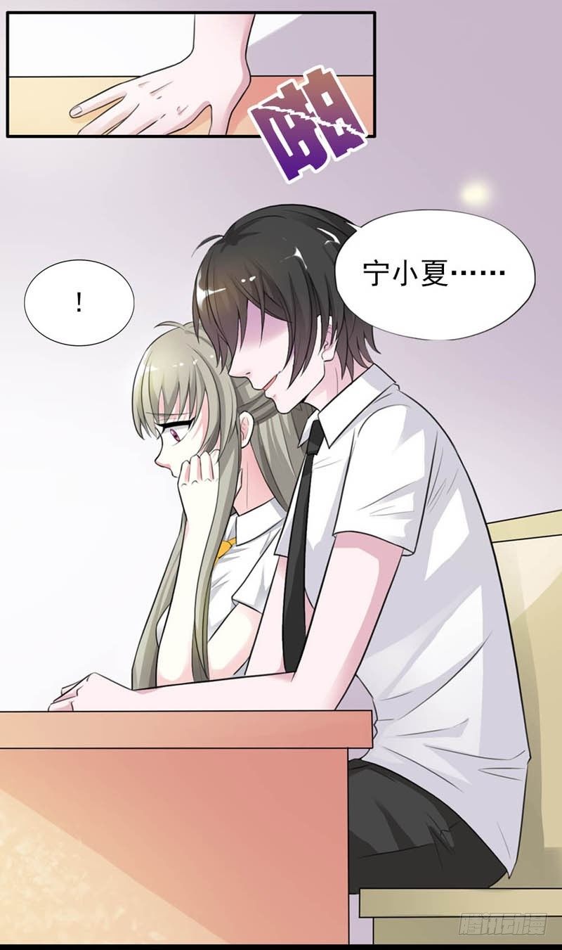 阴魂不散11