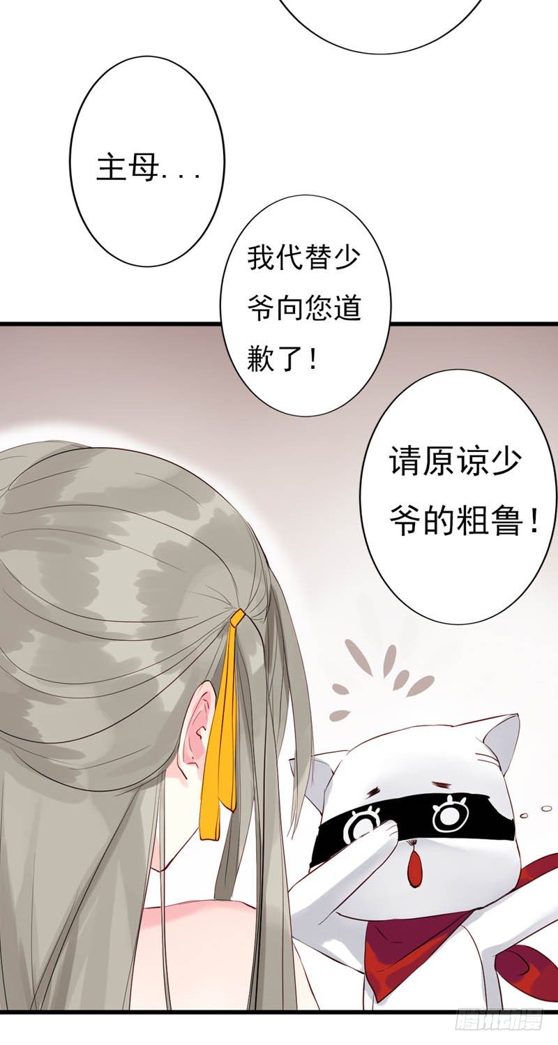 求子心切？14
