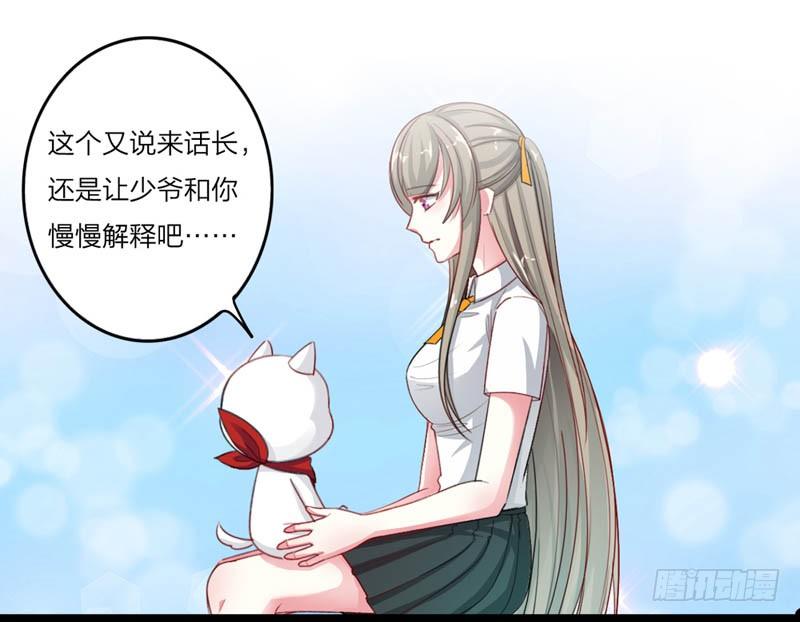 不会让你受到伤害17