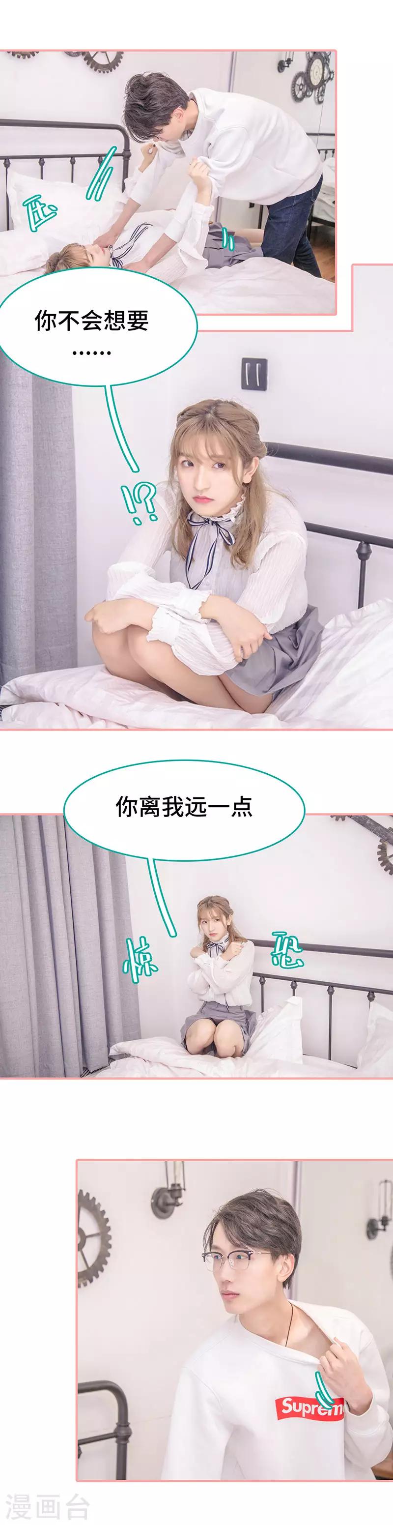 第45话7