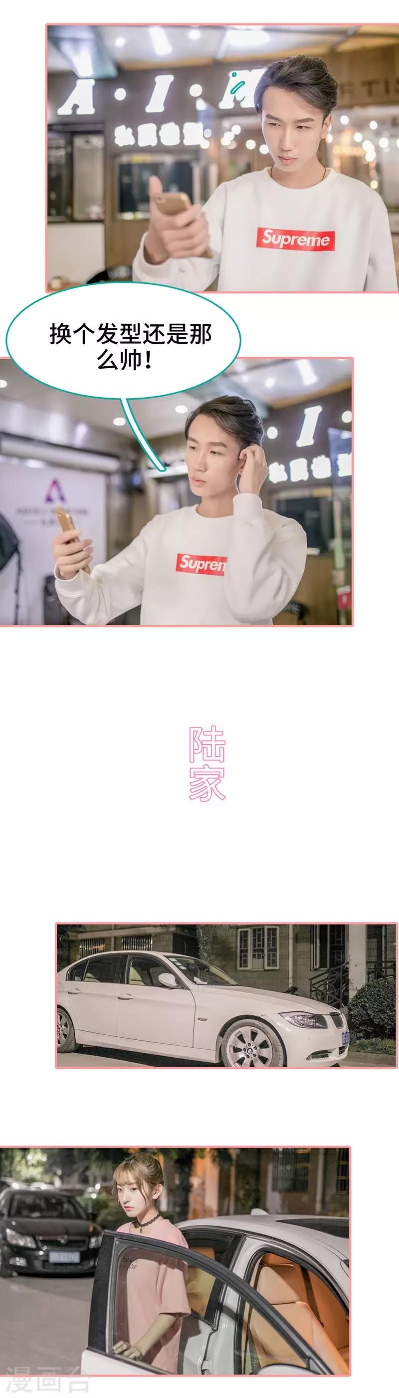 第32话6