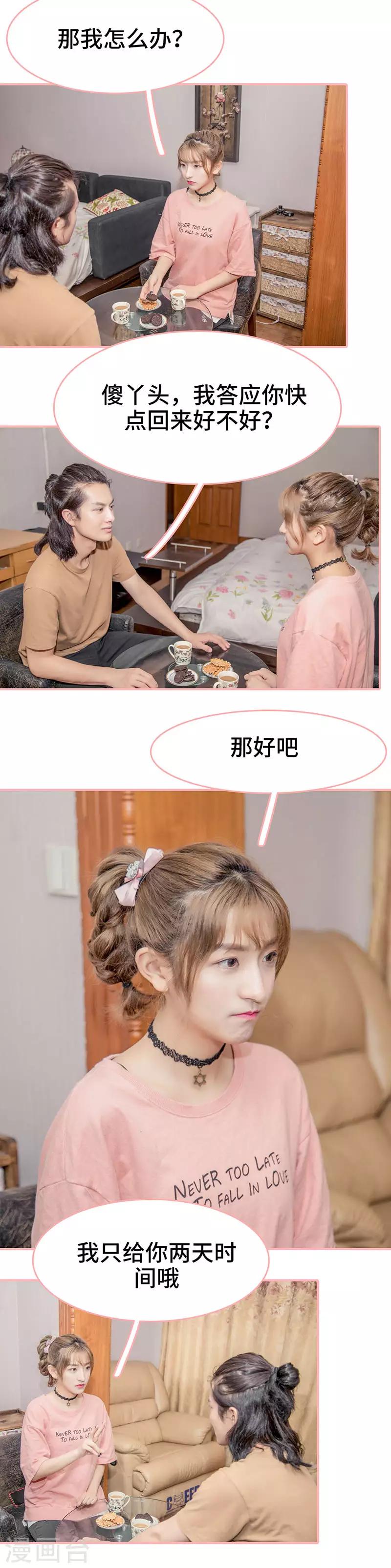 第18话2