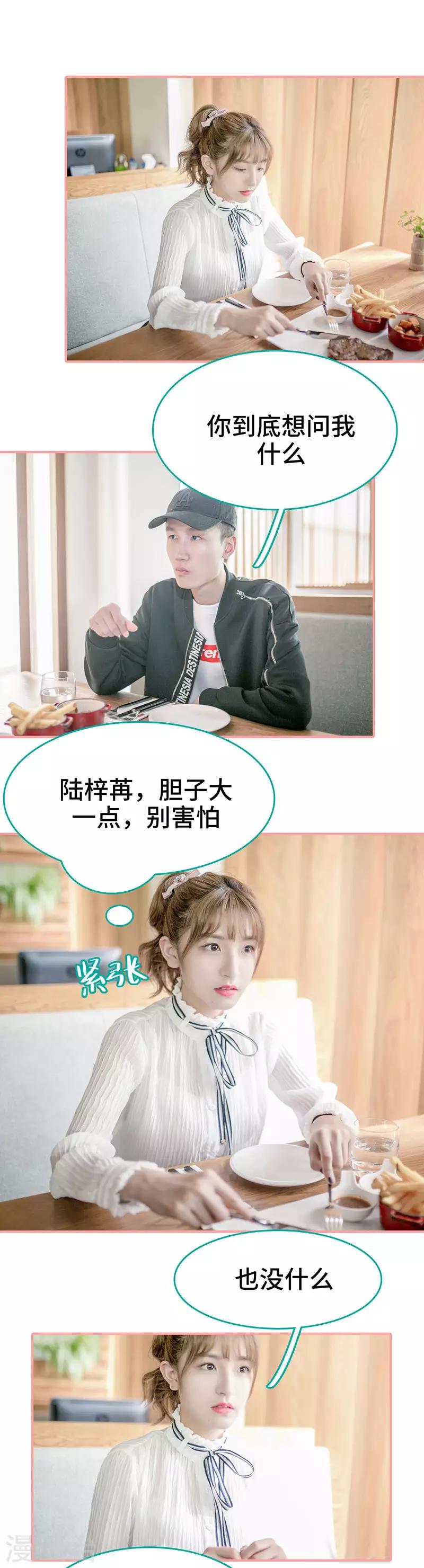 第44话7