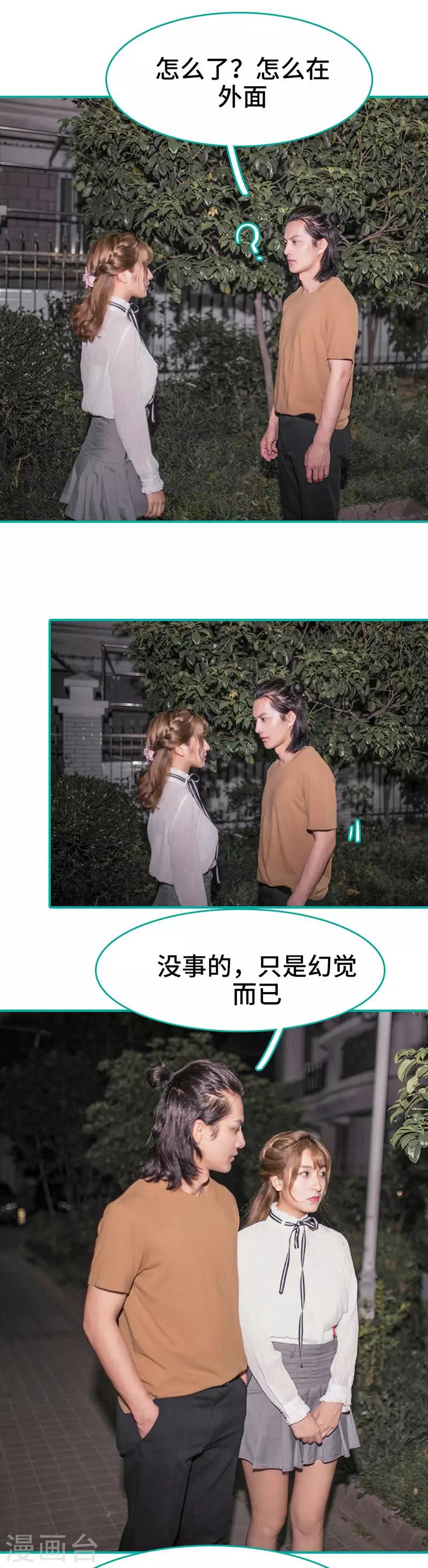 第14话7
