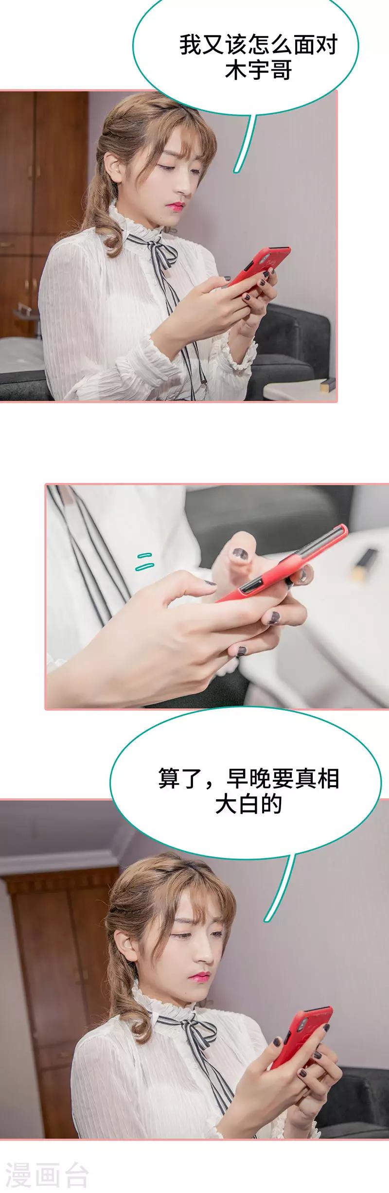 第44话5
