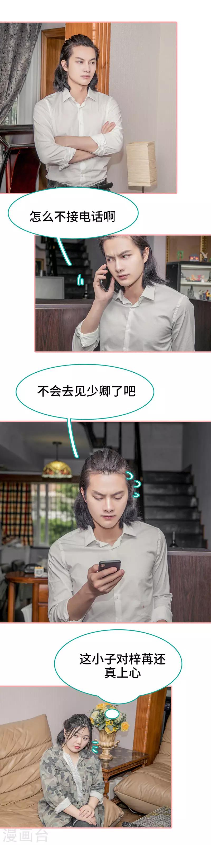 第45话1