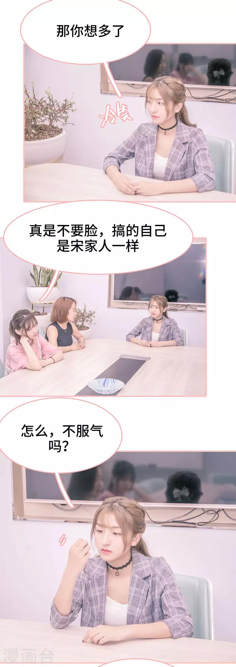 第4话1