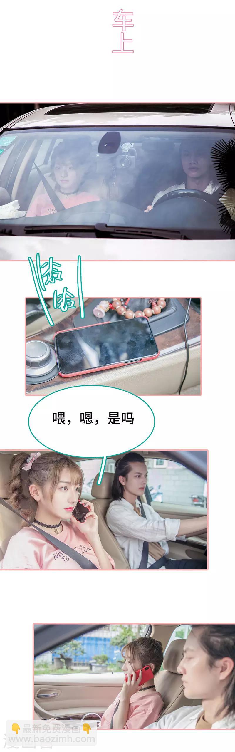 第33话6