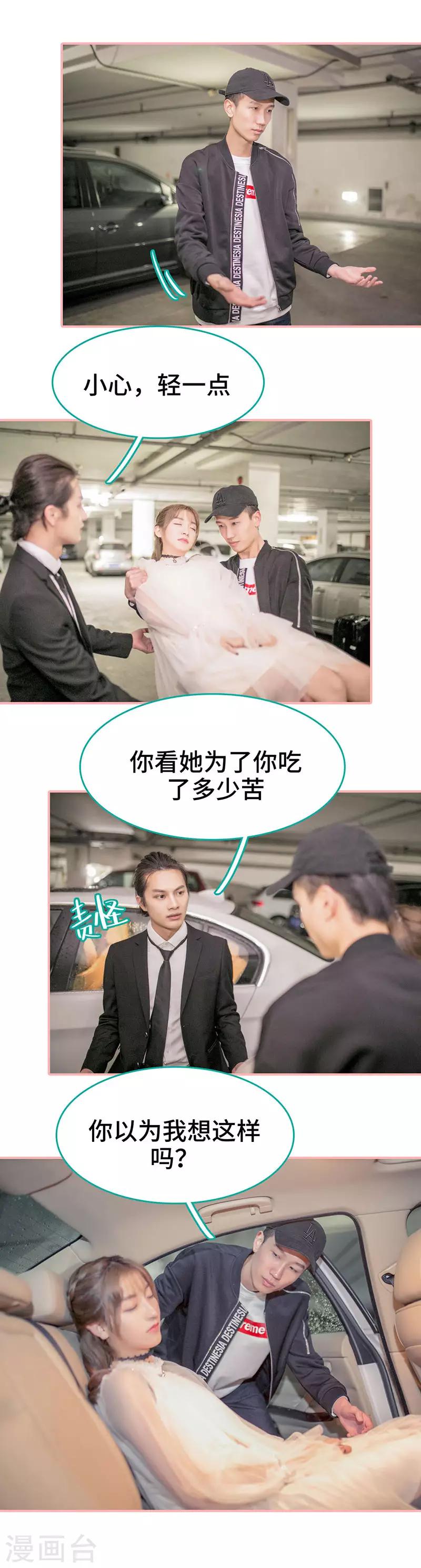 第11话2