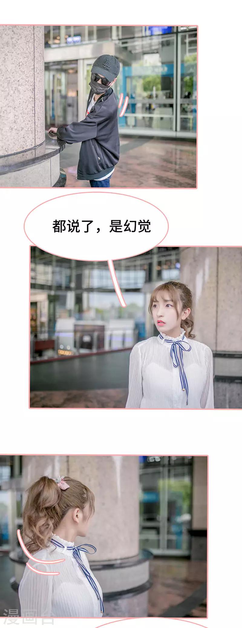 第21话7