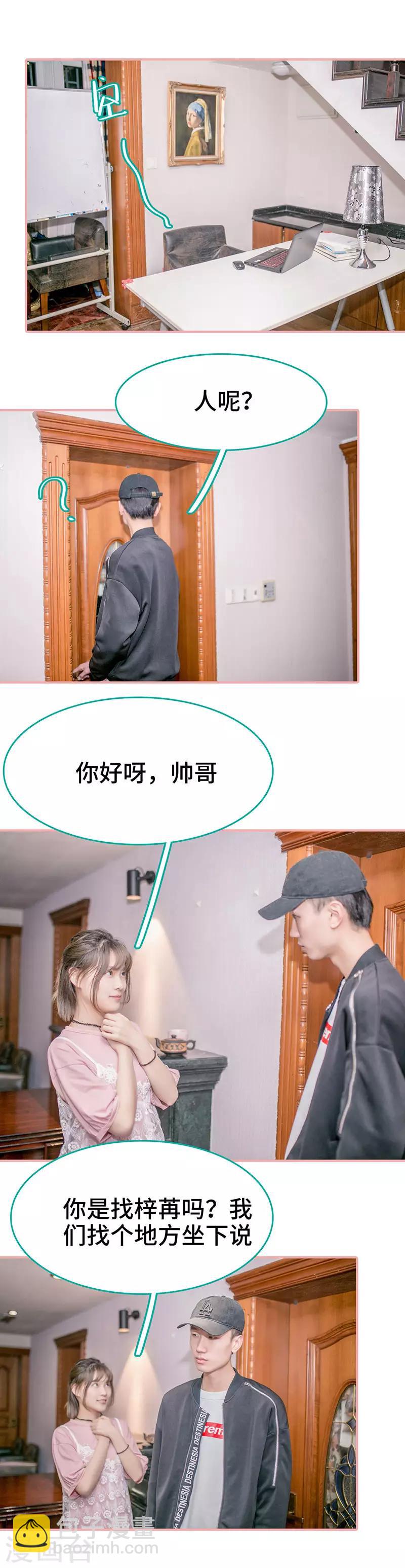 第43话1