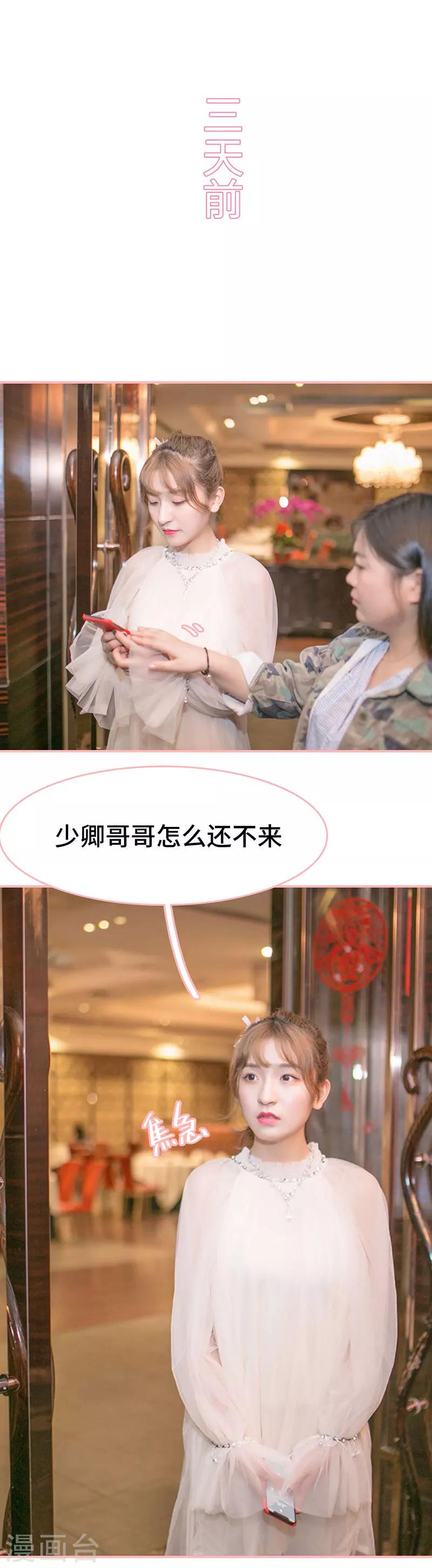 第1话2