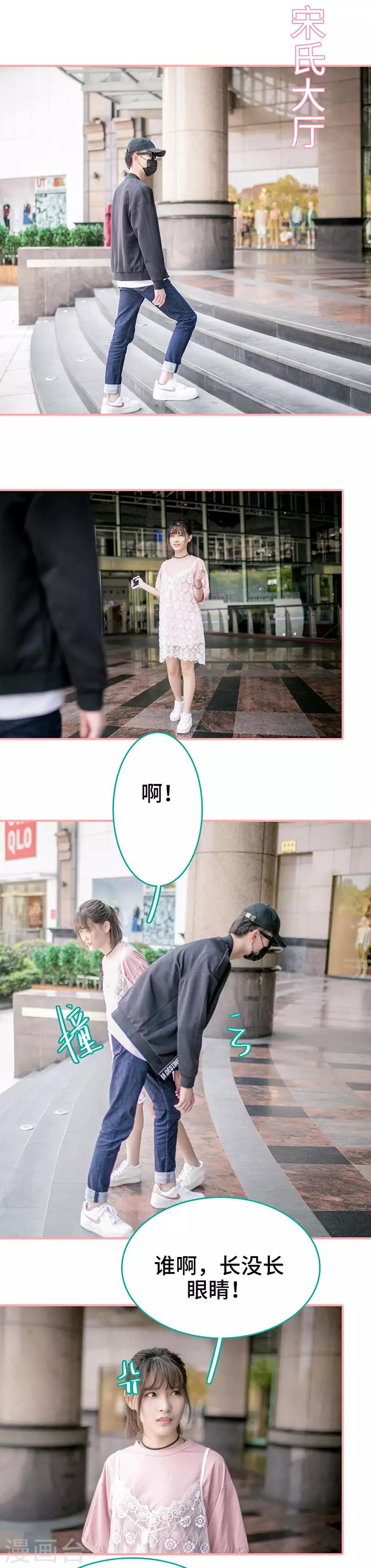 第39话8