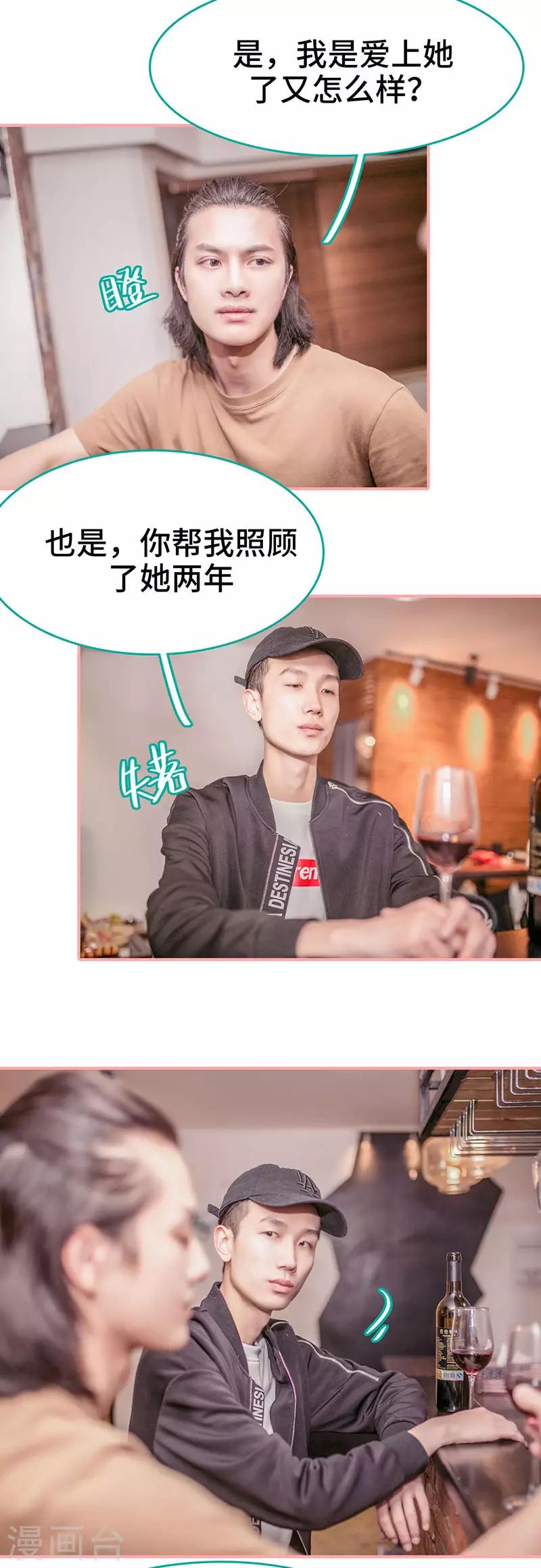 第28话3