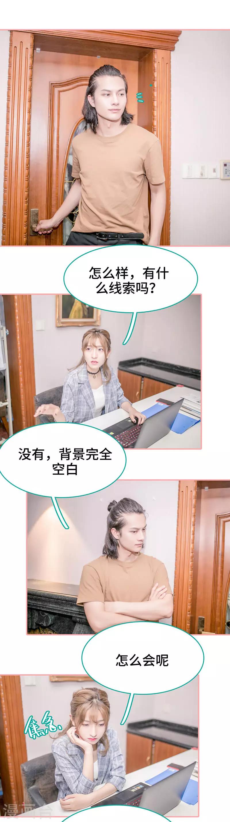 第39话2