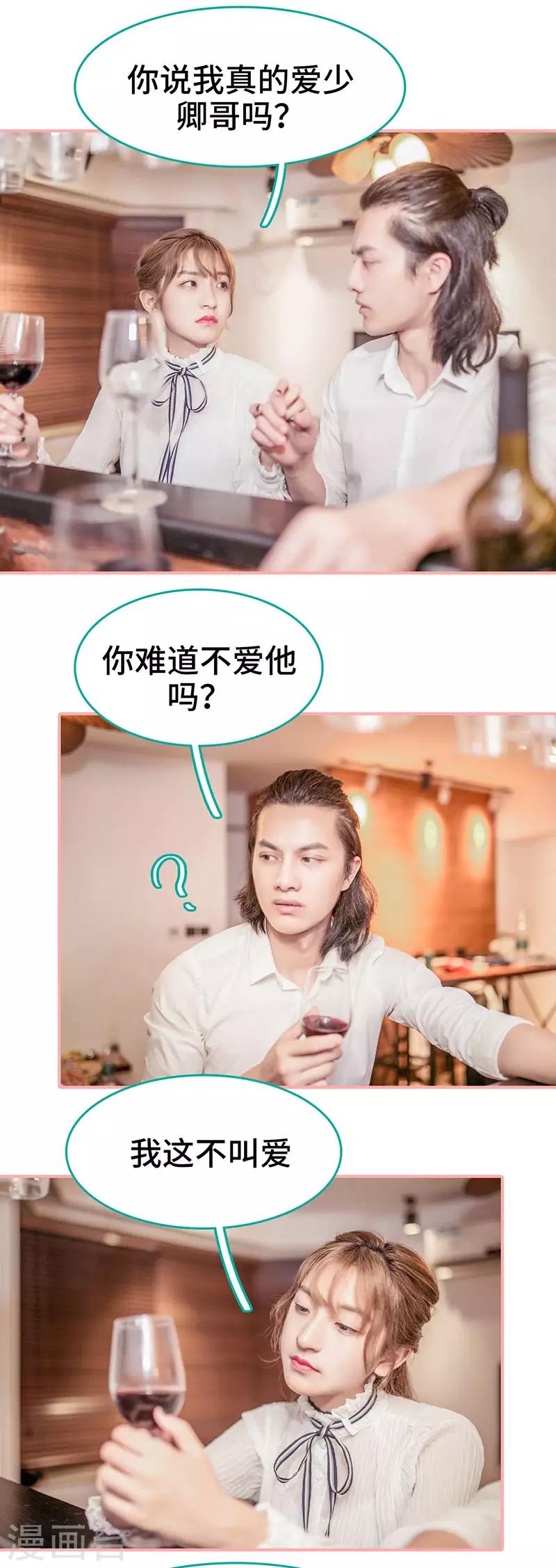 第47话4