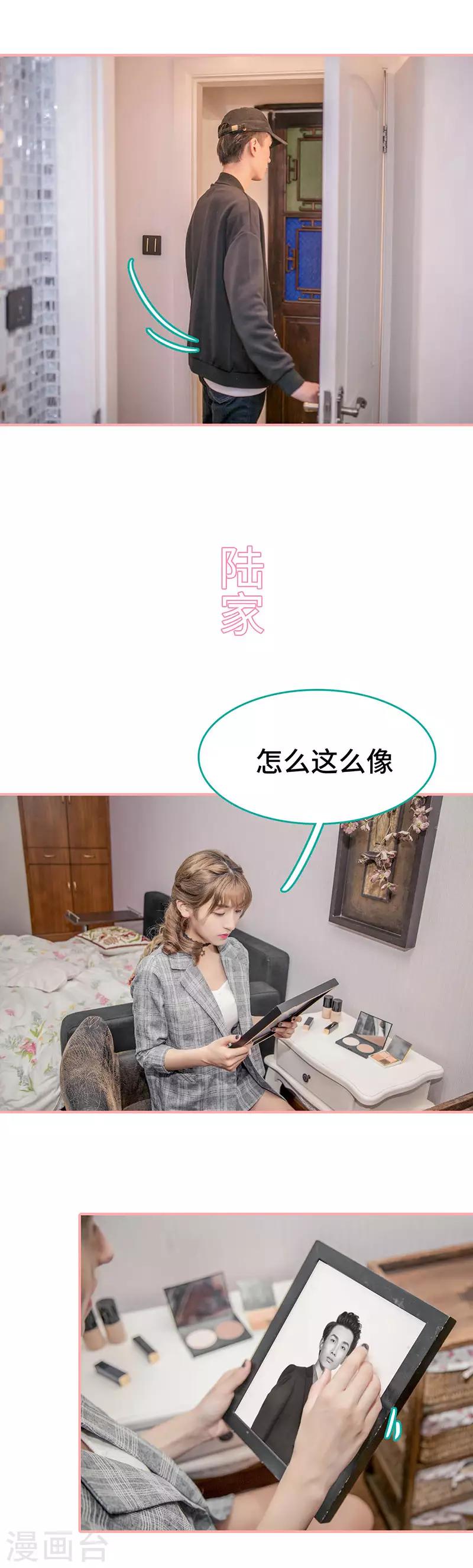 第26话6