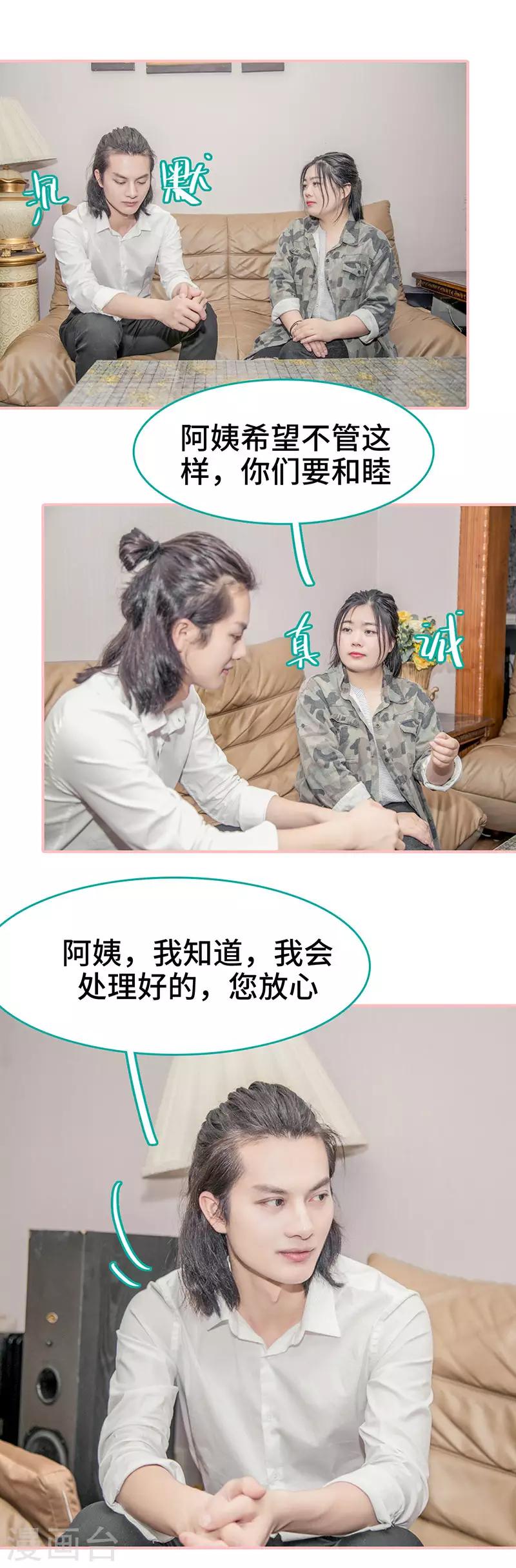 第49话2