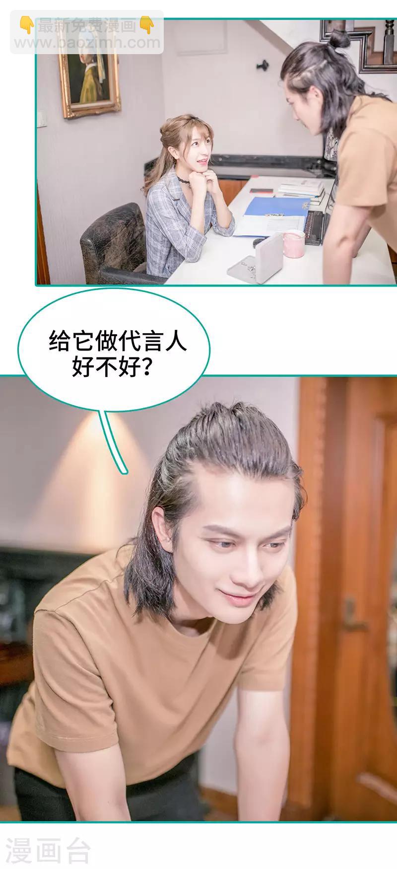 第9话6